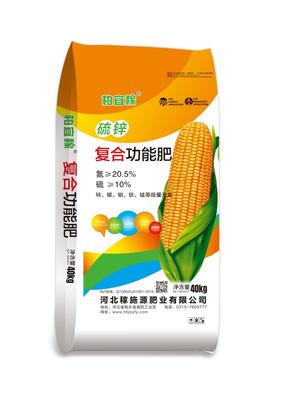 硫锌复合功能肥2